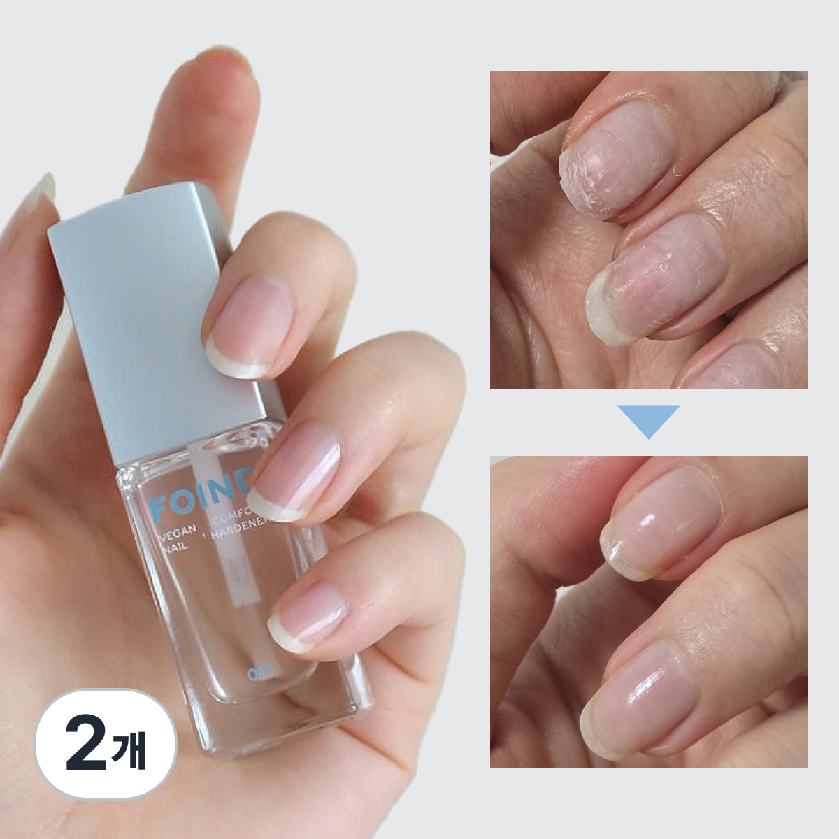 포인드 비건 손톱영양제 갈라짐 얇은손톱 강화제 리포좀 특허기술 네일케어 10ml, 2개 제품 이미지