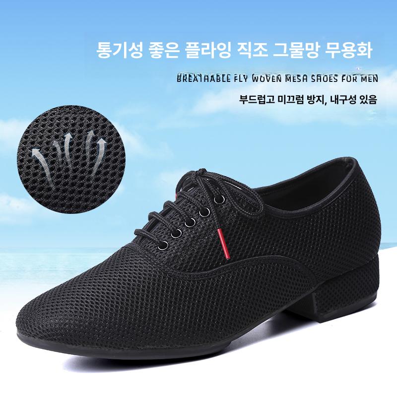 모던 댄스신발 스포츠화 줌바 사교댄스화 탱고 에어로빅화 볼룸 라인댄스화 댄스운동화 살사 실내용 스웨이드 밑창 38 - 상세 이미지 2