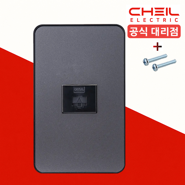 제일 디아트 통신 인터넷 8P 1구 전기 커버 교체 메탈그레이 - 메인 이미지