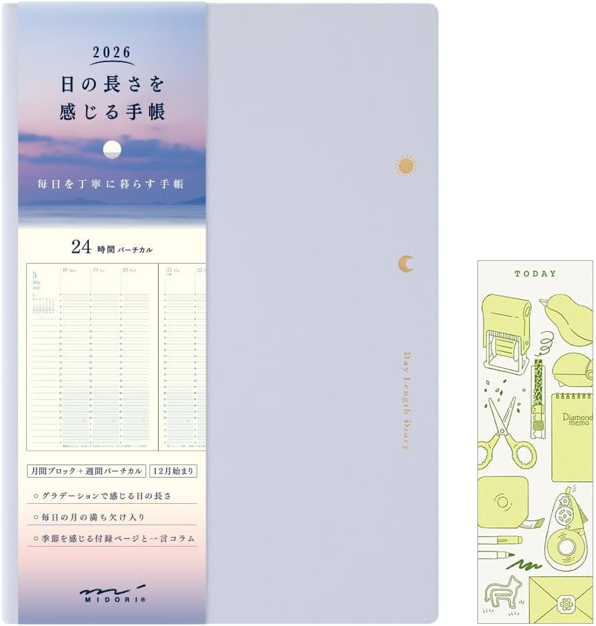 미도리 2026 Day Length 다이어리 B6 주간 위클리 플래너 (3컬러) 네이비 - 상세 이미지 3
