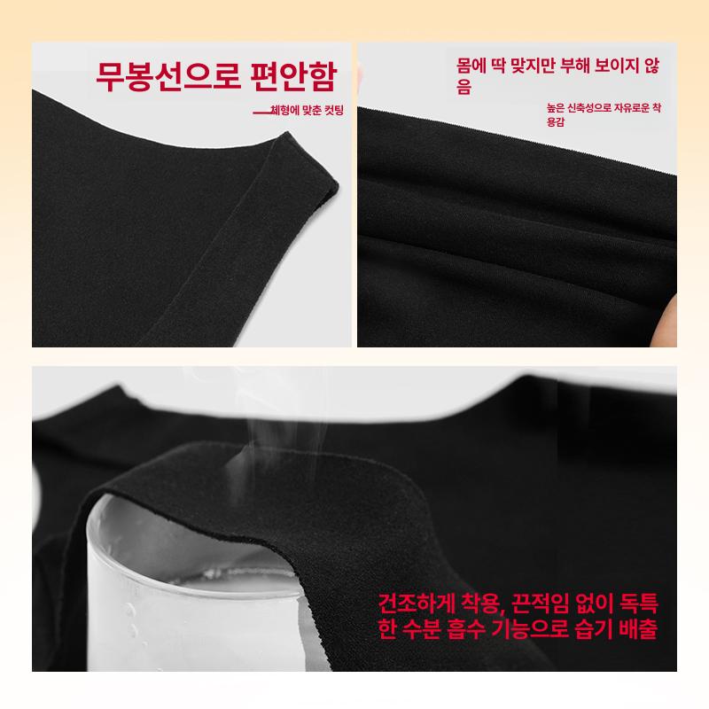 이너 나시 여성옷 여성티 이너티 이너티셔츠 퀄리티 업그레이드 하드코어 발열 화이트티파니 기본 A - 상세 이미지 5