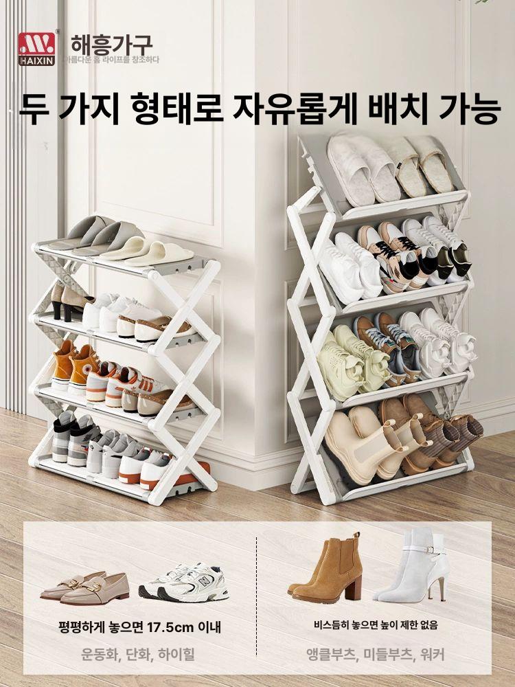 신발장 조립식 정리함 자취방 원룸 사무실 현관 벤치 수납 경사 스툴 슈즈렉 4단 좁은 공간용 - 상세 이미지 2