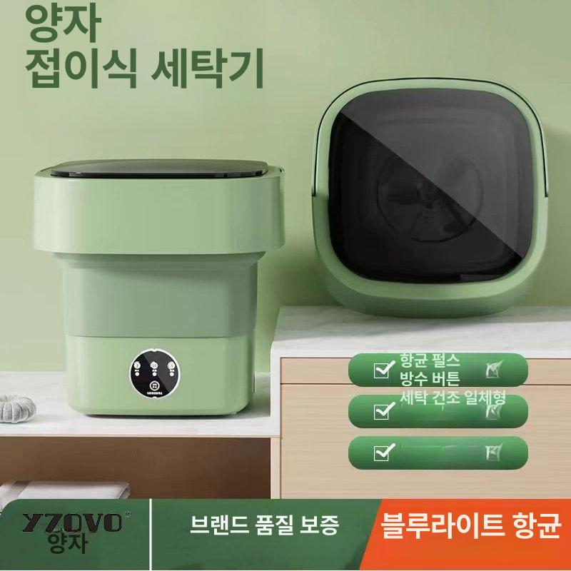 미니 휴대용 접이식 세탁기 백패킹 간이 경량 초경량 등산 폴딩 미니세탁기 표준 복지판 블루라이트 고토크 - 상세 이미지 2