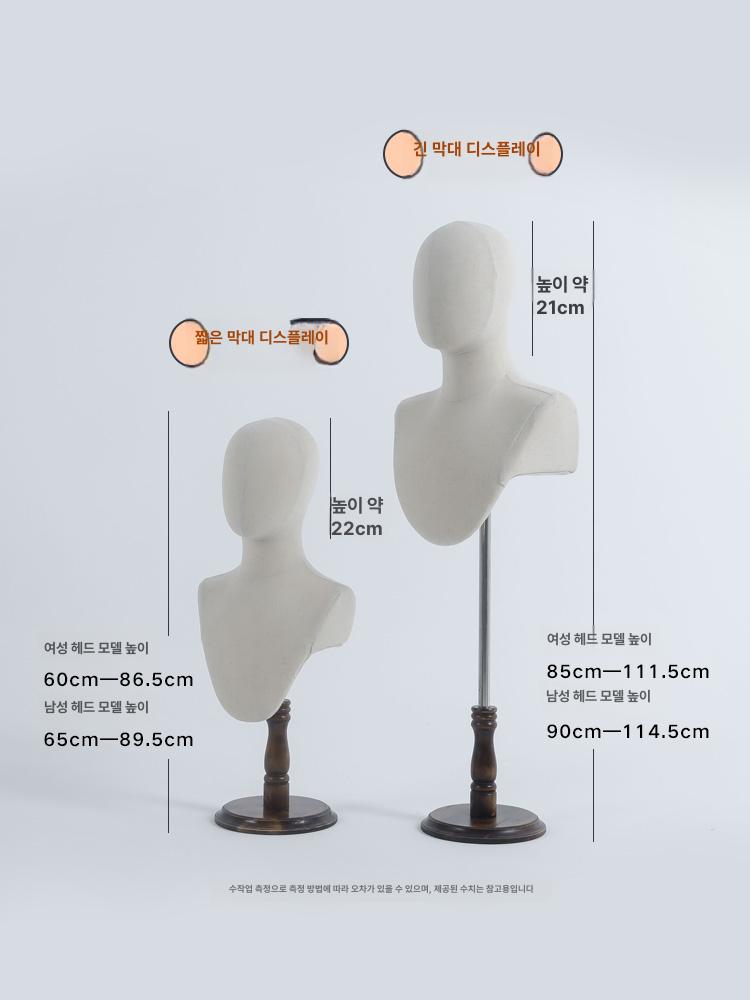 두상 마네킹 머리 스몰 화이트 빈티지 매장 - 상세 이미지 5