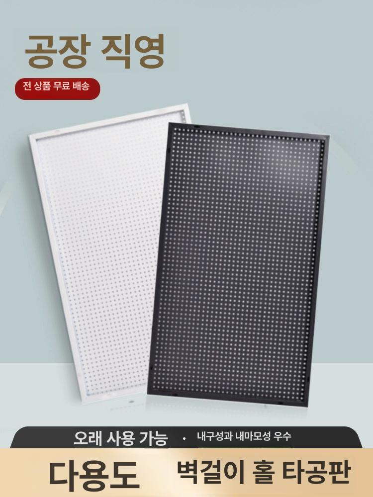 타공판 벽부착 고리 진열대 거치대 다용도 인테리어 철제 공구걸이 벽걸이 하드웨어 철판 화이트 80x120 20개 - 상세 이미지 2
