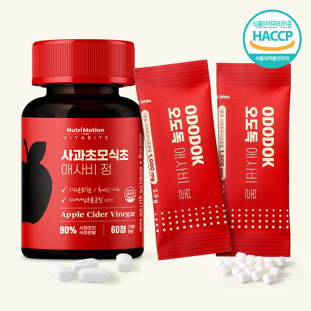 애사비알약 비타바이트 오도독 애사비 크런치볼 사과초모식초 초고함량 애사비 정 세트 - 상세 이미지 2