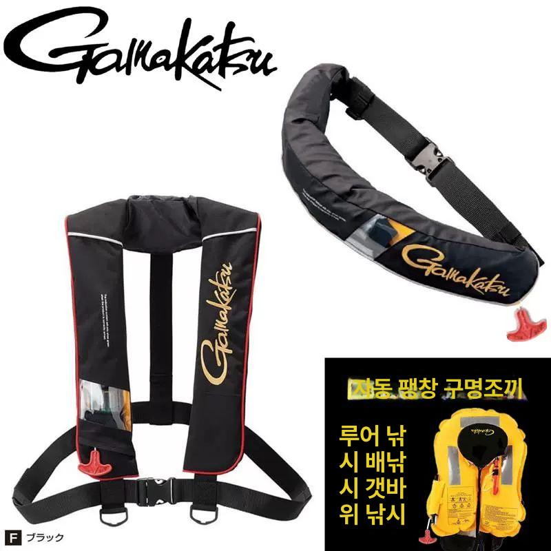 자동팽창식 구명조끼 벨트형 구명벨트 낚시수영 안전용 - 상세 이미지 3