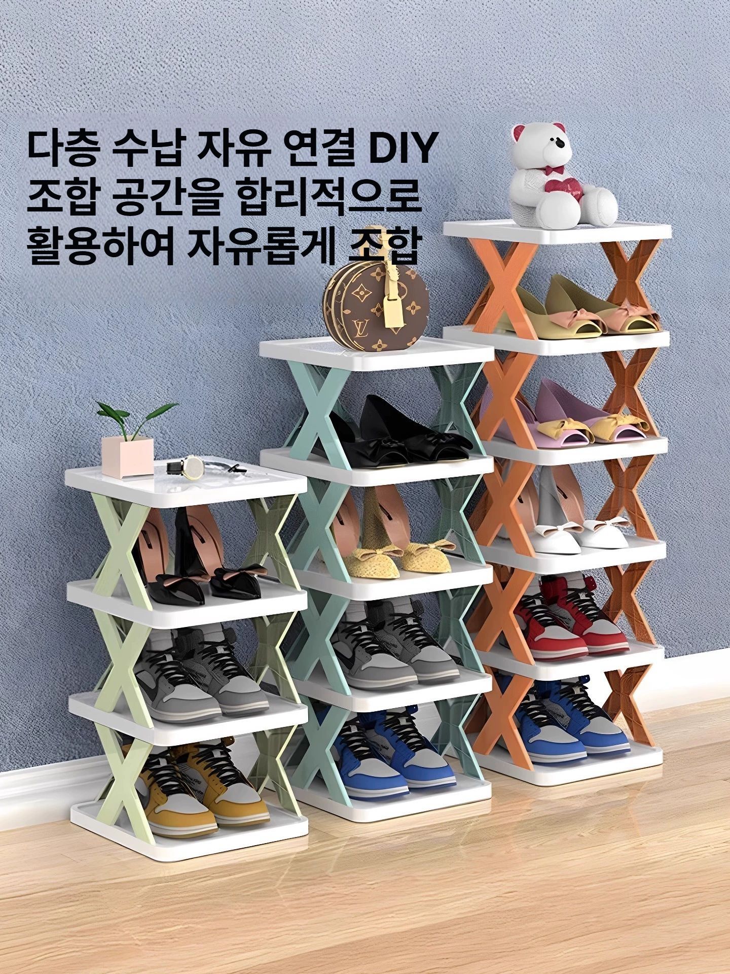 다층 플라스틱 소형 현관용 수납 선반 공간절약 어린이 신발 정리함 비브런트오렌지 9단 - 상세 이미지 2