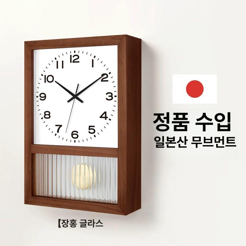 레트로 벽시계 저소음 인테리어 사각 유리 거실 추시계 괘종시계 벽걸이시계 대형 거실벽시계 무소음 월넛 무유리 16 인치 - 상세 이미지 2