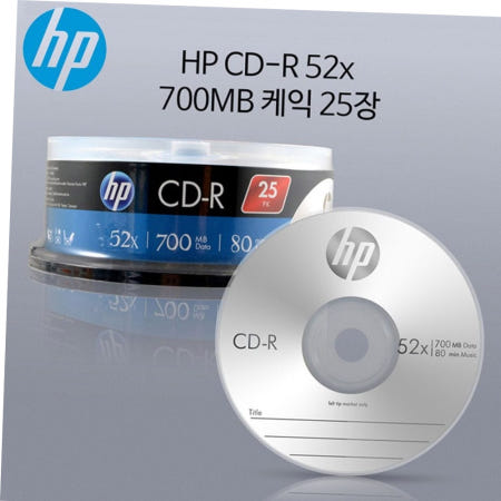 HP Media CD-R 52x 700MB (25p 케익 케이스)