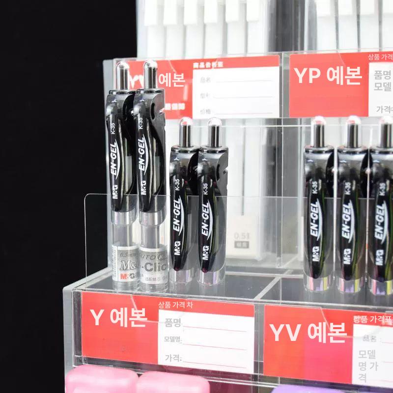 아크릴 펜진열대 계단식디스플레이 문구매장 전시대 - 상세 이미지 4