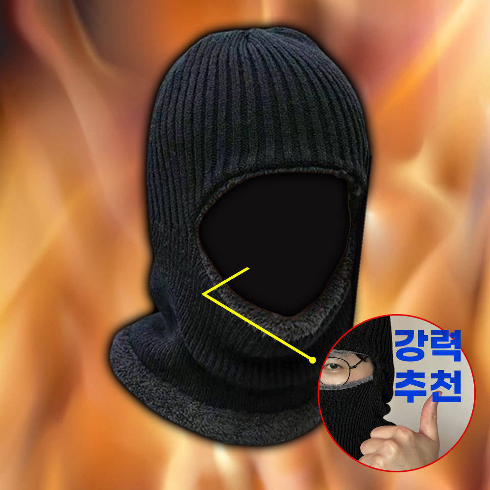 니트바라클라바 오토바이 골프 스키 겨울 넥워머 바라클라바 - 상세 이미지 2
