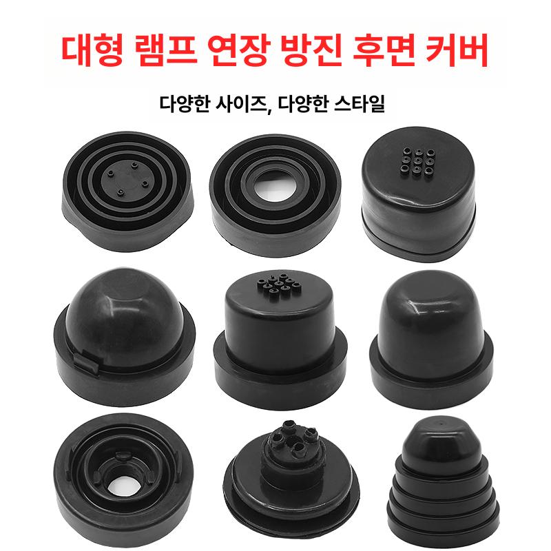 대형 램프 연장 방진 후면 커버 금형 그릇 대나무 그라우팅 꽃병 몰딩 화병 도예 G03 조절형 폐쇄형 후면 커버 단일 개별 포장 - 상세 이미지 2