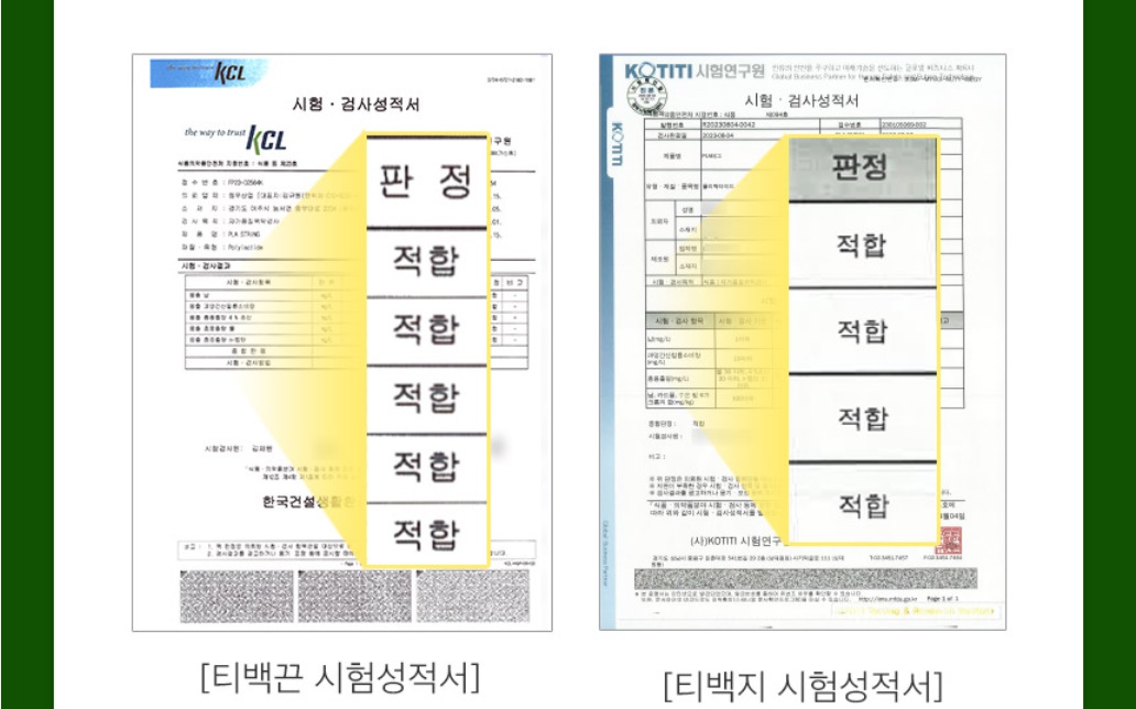 참굿즈 삼백초차 티백 50입 2개 이미지 8
