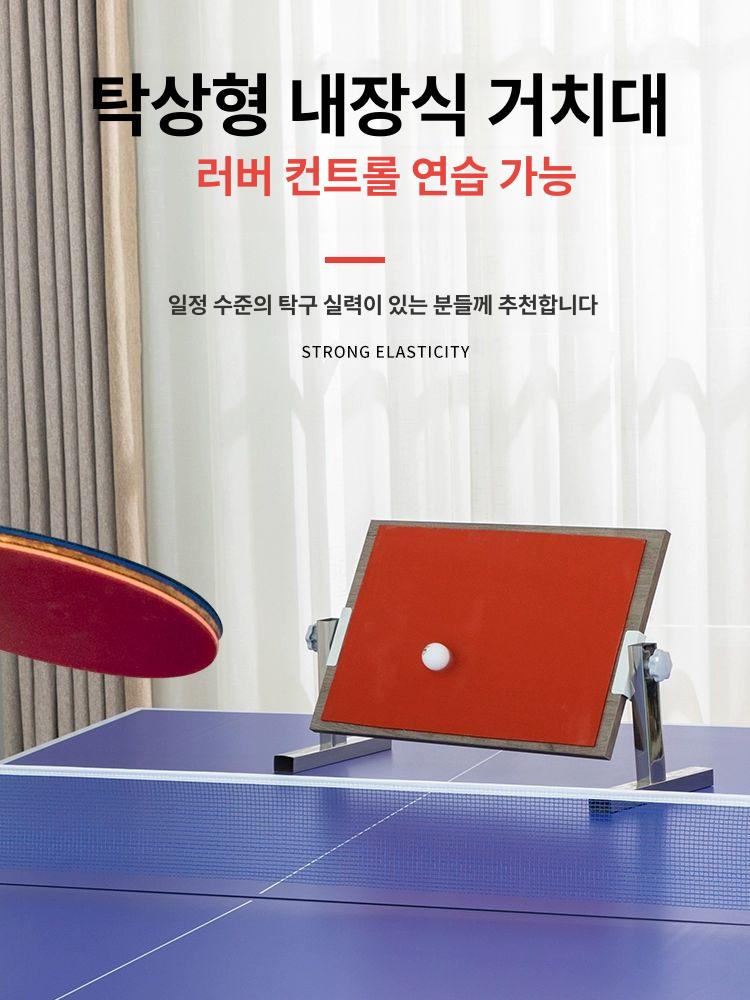 훈련 휴대용 탁구리턴보드 연습기 캐치 서브 플레이트 레슨 접이식 셀프 수납가방 리바운더 11단 원목 휴대용 전체 보관 가방 - 상세 이미지 4