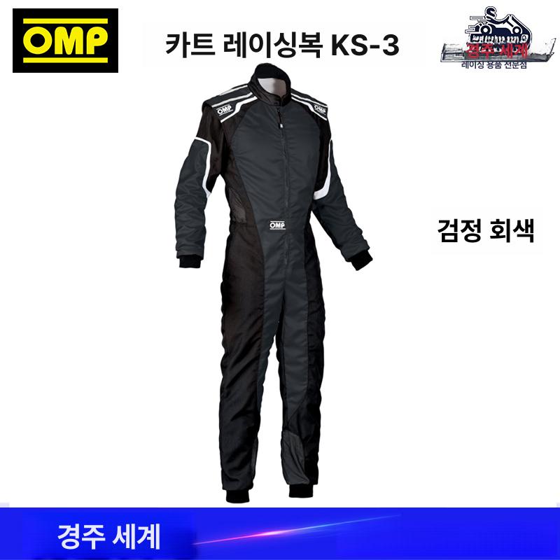 레이싱 슈트 오토바이 원피스 - 상세 이미지 2