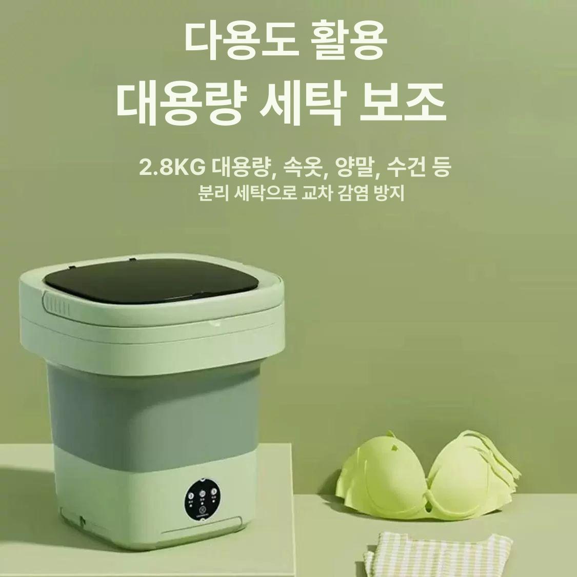 미니 휴대용 접이식 세탁기 백패킹 간이 경량 초경량 등산 폴딩 미니세탁기 표준 복지판 블루라이트 고토크 - 상세 이미지 5