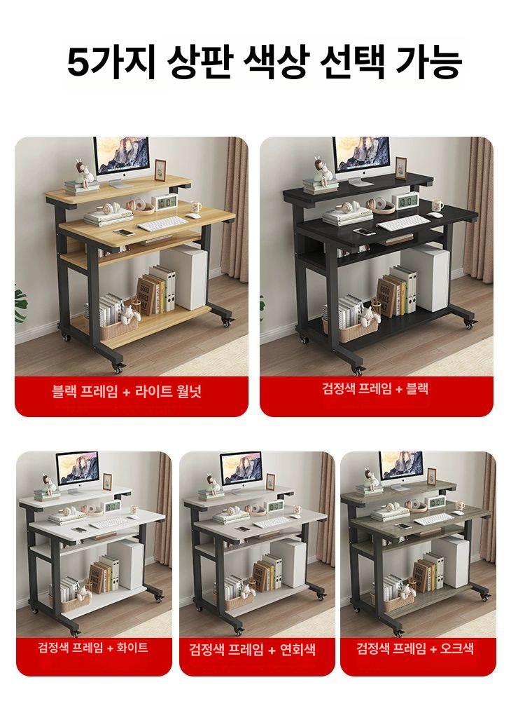 미니 컴퓨터책상 게이밍테이블 원룸학생 공부책상 - 상세 이미지 4