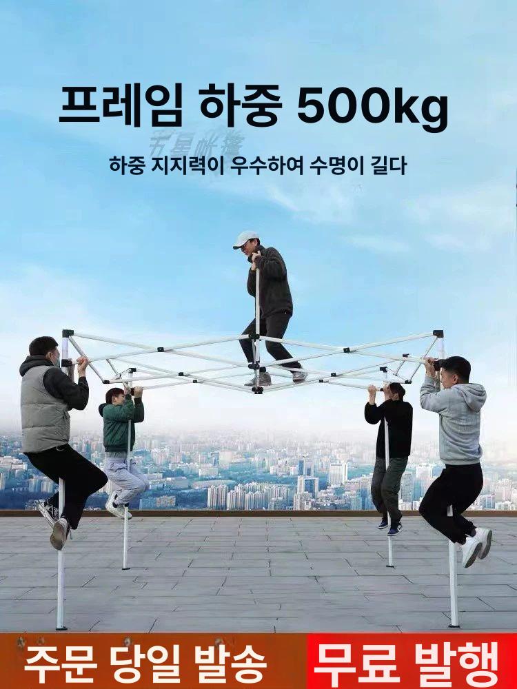 삿갓 타프 캠핑 렉타 접이식 천막 파라솔 모기장 헥사 - 상세 이미지 4