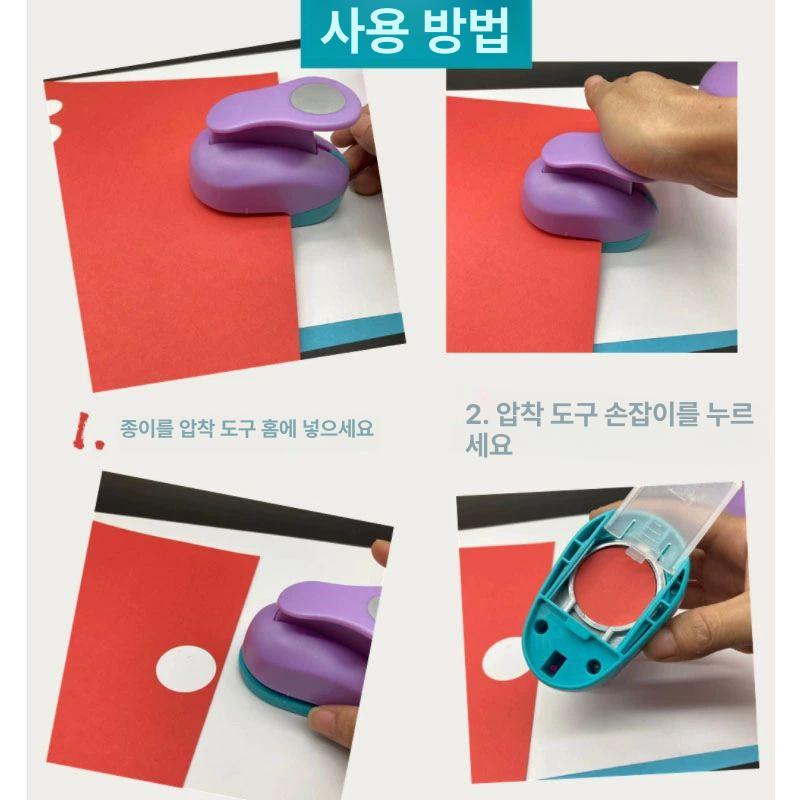 대형 타원형 대형원형펀치 사무실 천공 튜바 타공기 타공 구멍 스탬핑 뚫기 제본 종이용 펀치 소형 - 상세 이미지 4