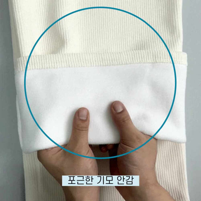 1+1 남자골덴바지 남자코듀로이팬츠 밴딩기모바지