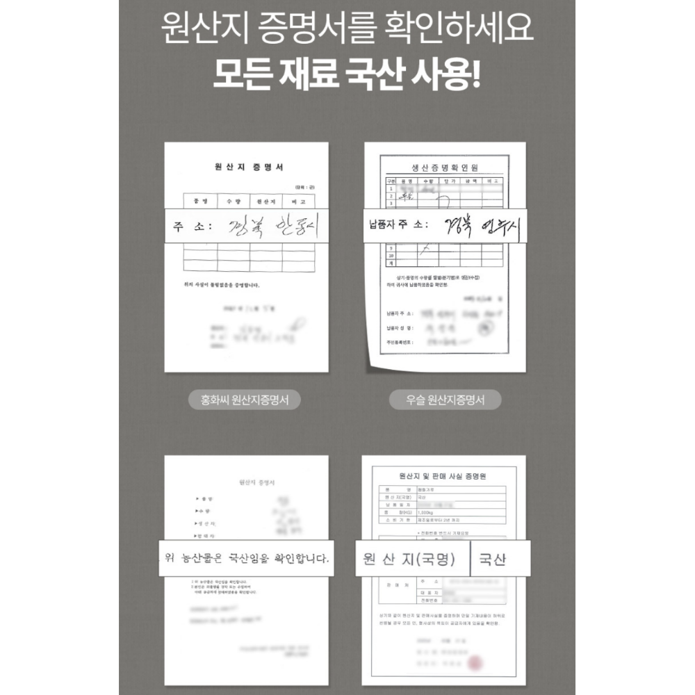홍아씨 홍화환 100% 국산 홍화씨환 두충 우슬 효능 대용량200G3통 이미지 7