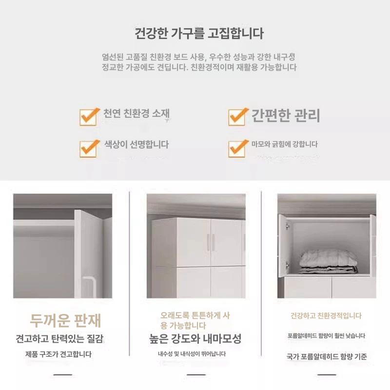 원목 이불장 낮은수납장 안방옷장 침구보관 양문형 - 상세 이미지 3