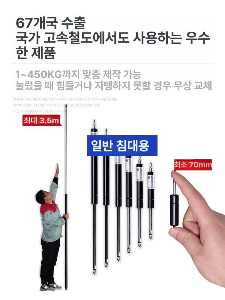 수납침대 유압실린더 리프트프레임 가스쇼바 침대수납 지지대 - 상세 이미지 2