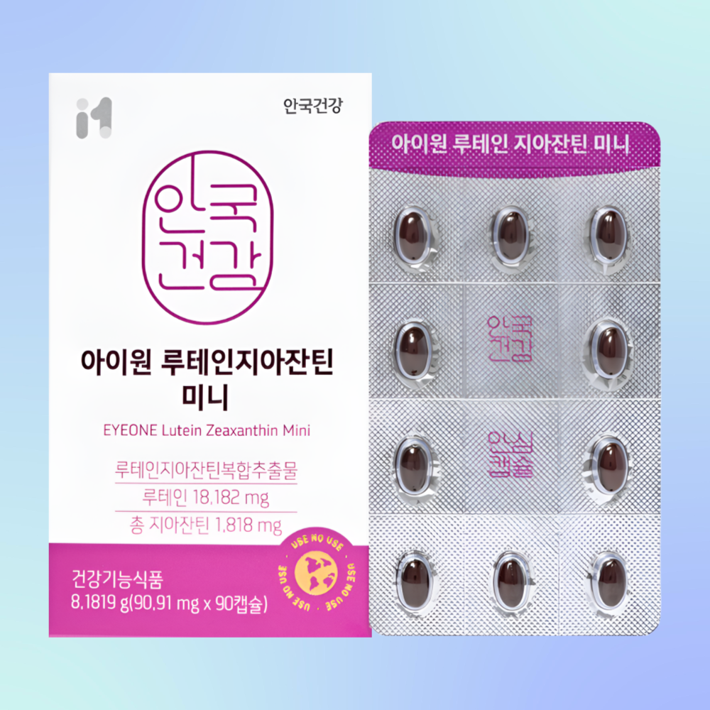 아이원 루테인 지아잔틴 미니 안국건강 90캡슐X2개 - 상세 이미지 4