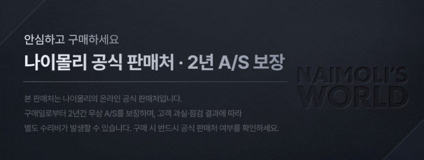 나이몰리 탄소매트 캠핑전기요 카본매트 전기장판2인용 퀸 판매처 상세 정보 이미지 1