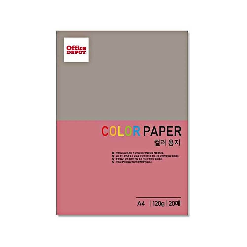 E39 컬러색지 120g A4 20매 자홍색 플라잉칼라 - 상품 이미지
