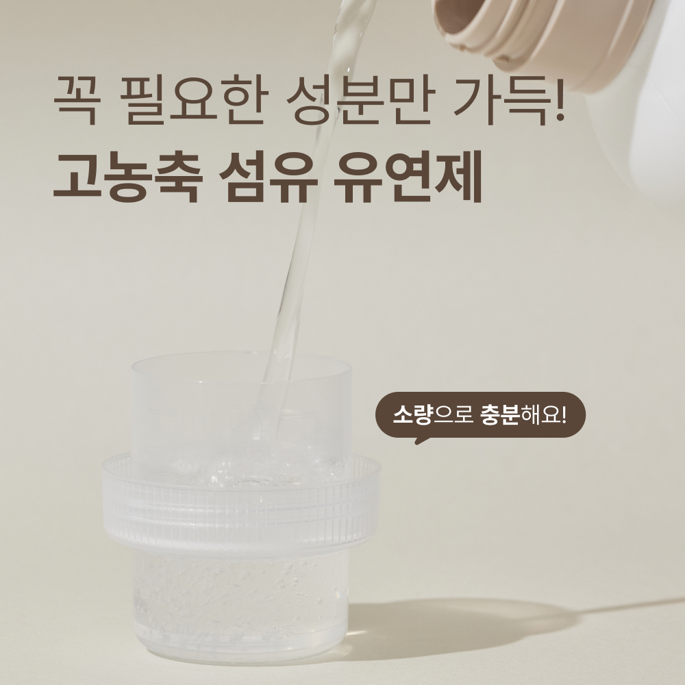 러베  섬유유연제 신생아 유아옷 무향 유향 비건 천연 1L(무향/유향)