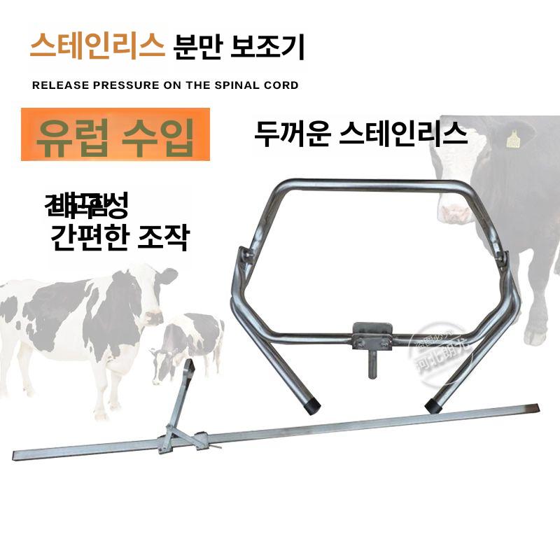 송아지 분만기 축산분만도구 수동도르래 농장출산 보조장비 - 상세 이미지 2