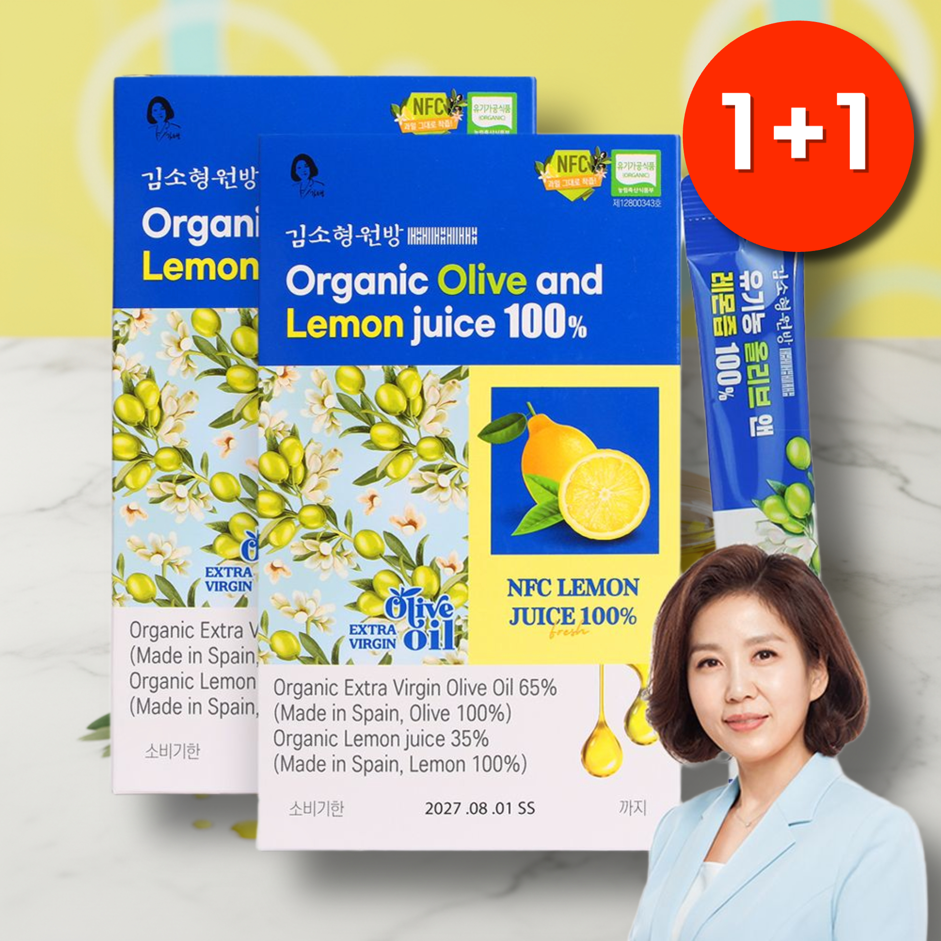 유기농 레몬 원액 100% 퓨어 리얼 레몬즙 착즙액 - 메인 이미지