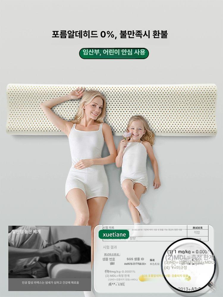 경추 라텍스베개 목베개 라텍스긴베개 긴베개 목보호 라텍스베게 라텍스 일체형 낮고 150x40x10-12cm A 7-12cm - 상세 이미지 5
