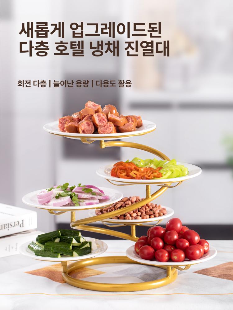 업그레이드 다층 호텔 음식 진열대 회전다층 다용도 활용 다층설계 공간 절약 블랙 5단 - 상세 이미지 2