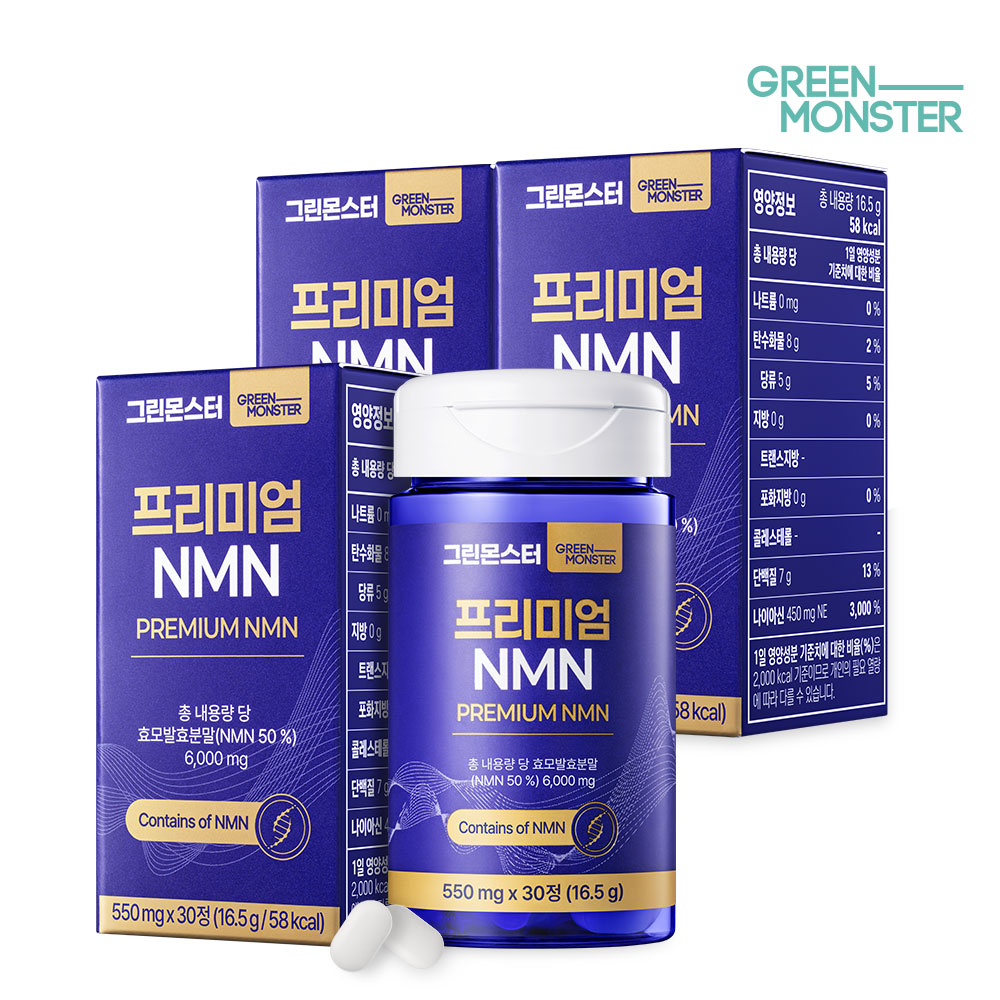 [1정당 NMN 100mg 함유] 그린몬스터 프리미엄 NMN 엔엠엔 30정, 3개 (항노화 항산화 노화방지) - 상품 이미지