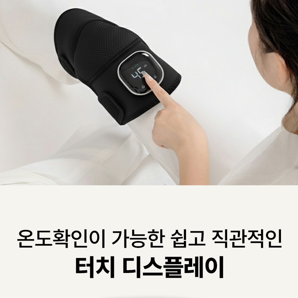 단다니 원적외선 무릎 찜질 마사지기 온열 안마기 - 상세 이미지 3