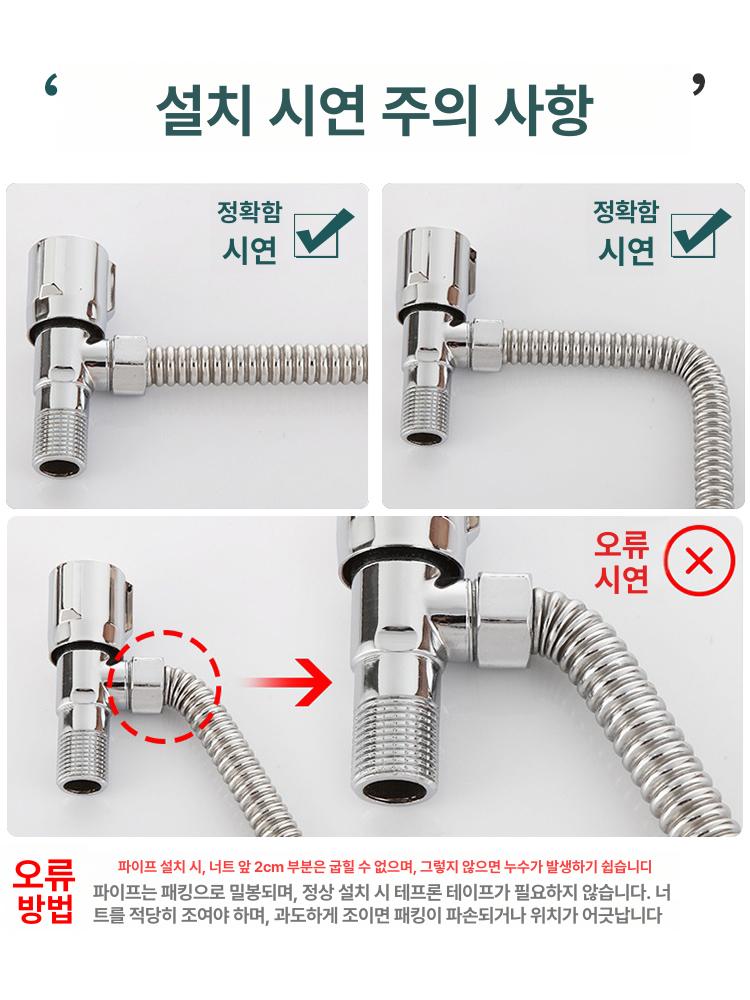배관부속 세면대 온수기주름관 온수기 부속 소켓 주름관 화장실 고압호스 보일러 수도 설비 10cm - 상세 이미지 5