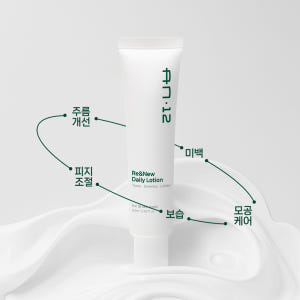 닥터에이엔 AN12 리앤뉴 데일리 로션 속보습 미백 주름개선 기능성 더마... 솔직 후기 | 피부 타입별 분석 - 상품 이미지 3