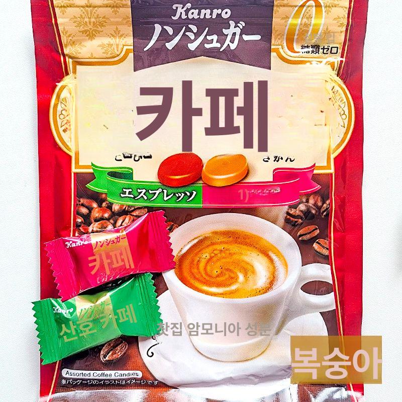 커피 캔디 논슈가 사탕 캔디류 간식 봉지 개별포장 무설탕 커피 투톤 72g 약16개 - 상세 이미지 2