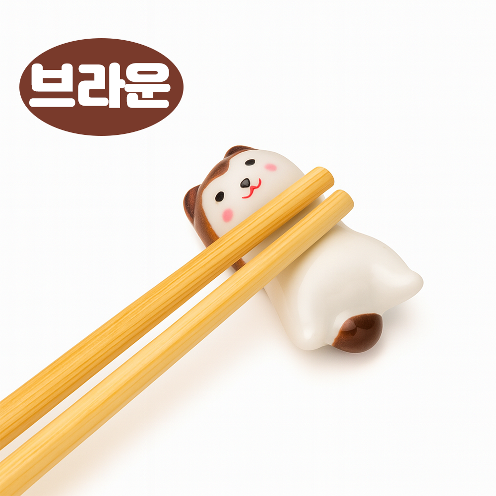 강아지 젓가락 받침대 이미지 8