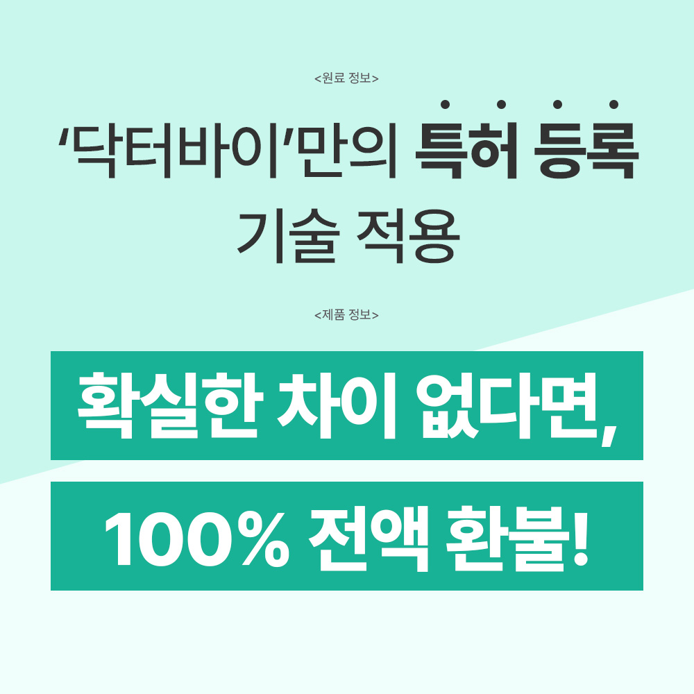 닥터바이 덴탈 강아지 구강영양제 치석 입냄새 파우더 30포, 1개 - 상세 이미지 4