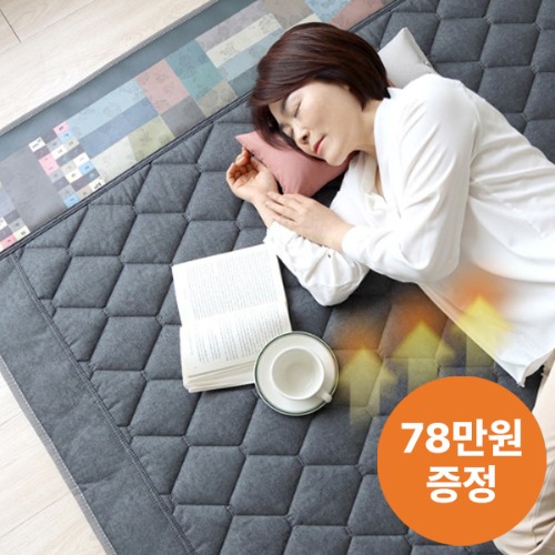힐링센터12주년 들꽃잠 전신찜질 어싱 온열매트 2개 세트 - 상품 이미지