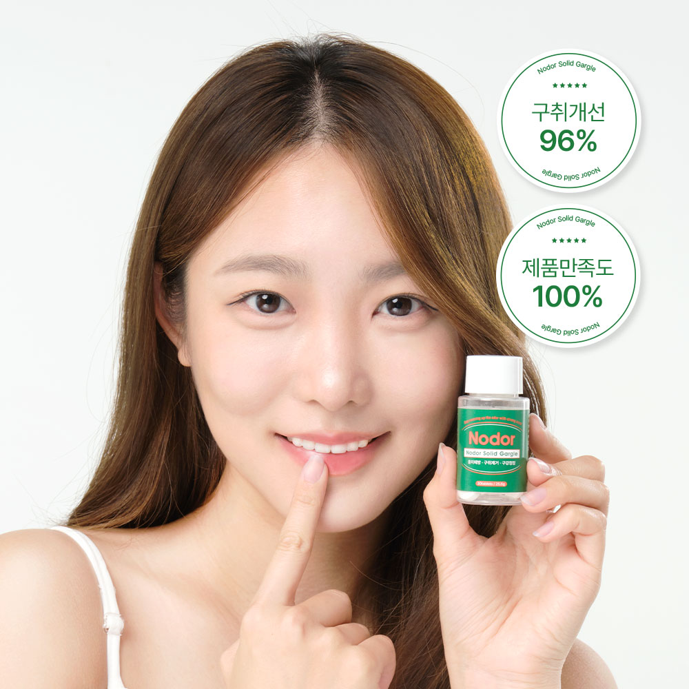 노도르 고체 가글 30정 입냄새 구취 제거 휴대용 구강청결제 - 상세 이미지 4