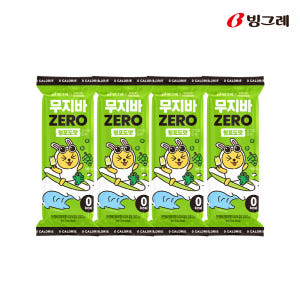 빙그레 카카오바 라이언바 20개 + 무지바 20개 외 택1 아이스크림 맛있게 먹은 솔직 후기 - 상품 이미지 3