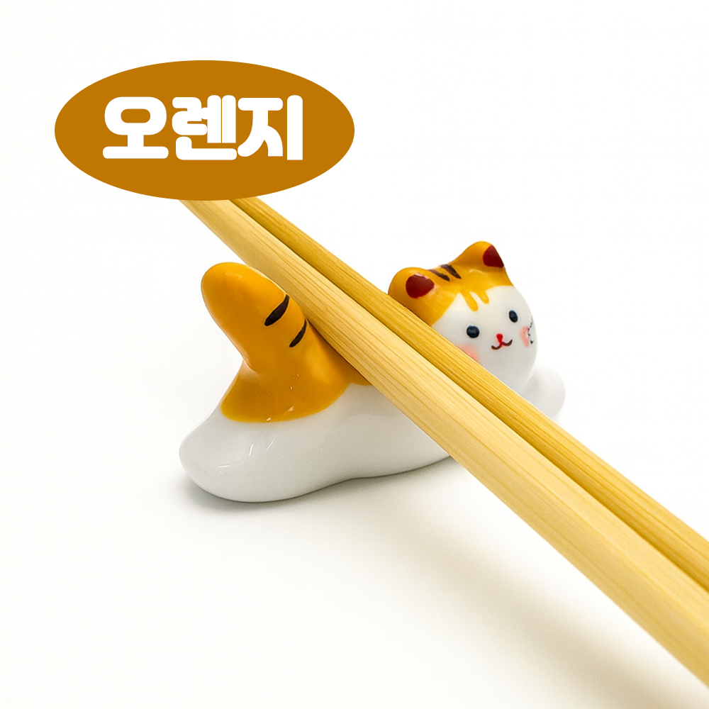 슈퍼맨 고양이 젓가락 받침대 이미지 7