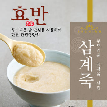 연하도움식 영양죽 노인 간병 요양 간편식 식사대용(4개입) 효반 삼계죽, 300g, 1개 - 상세 이미지 2
