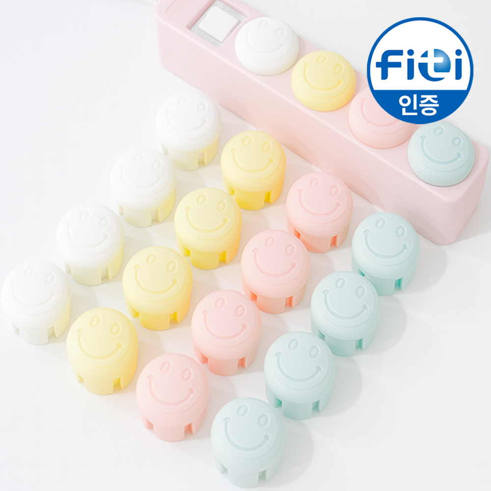 아텍스 콘센트 안전커버 마개 보호 파스텔컬러 20개 1세트