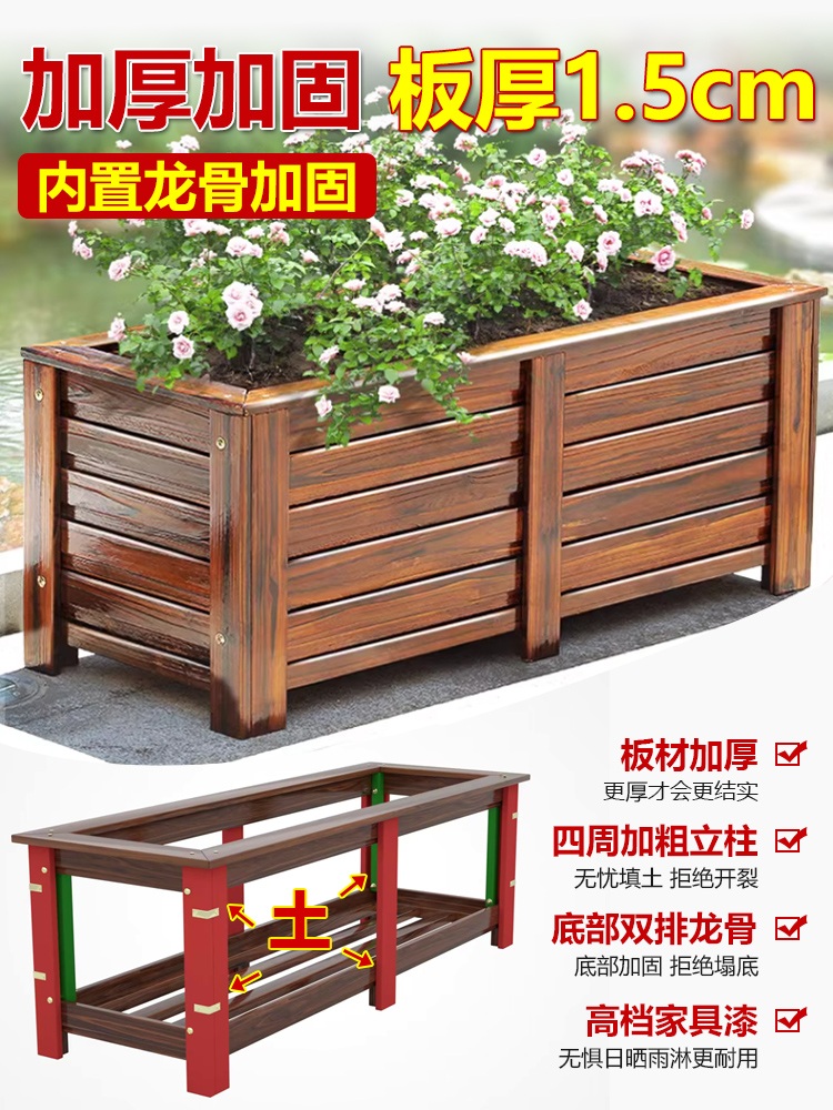 옥상목재화분 플랜트박스 조경 플랜트 토분 학교 화단 방부목화분 - 상세 이미지 2